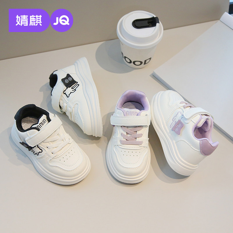 婧麒儿童运动鞋男童2025新款秋季软底休闲鞋中大童跑步鞋女孩板鞋,童鞋/婴儿鞋/亲子鞋,运动鞋,淘宝优惠券,粉丝福利购,淘宝优惠卷