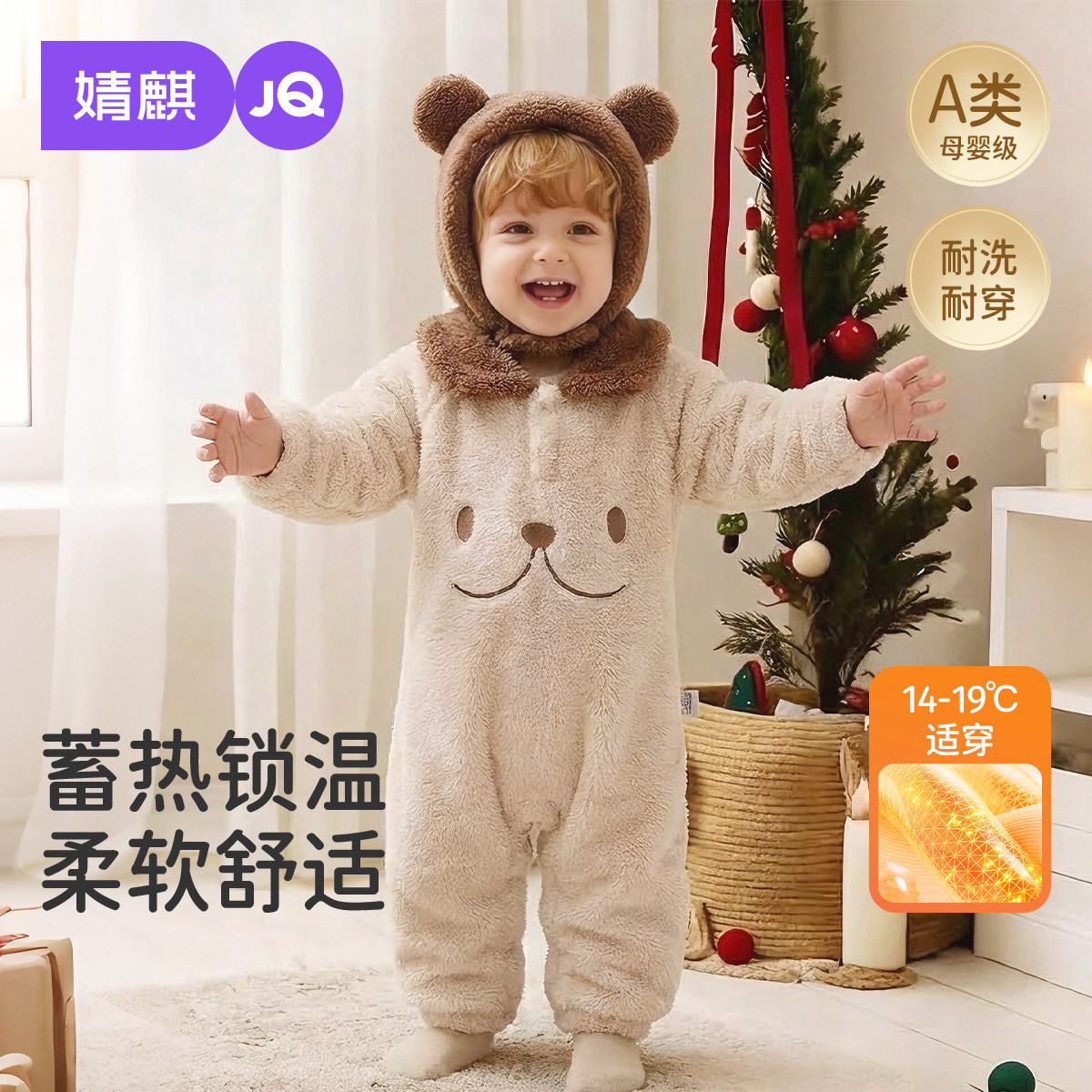 婧麒新生婴儿连体衣加绒加厚带帽保暖男女宝宝冬季哈衣外出爬爬服