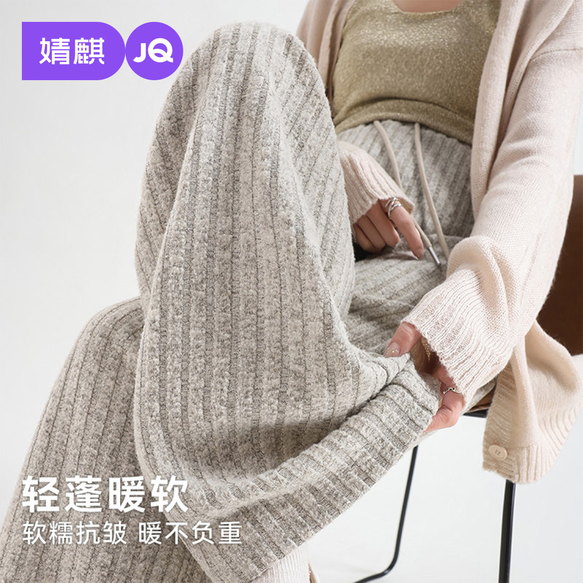 婧麒孕妇裤子春秋外穿无托腹阔腿裤孕早期不勒肚子小个子休闲长裤