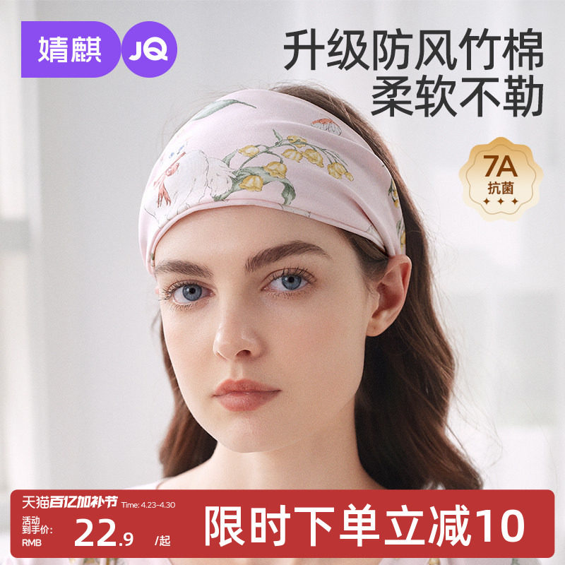 婧麒月子发带头巾帽子夏季纯棉月子帽产后孕妇帽4月5月坐月子用品