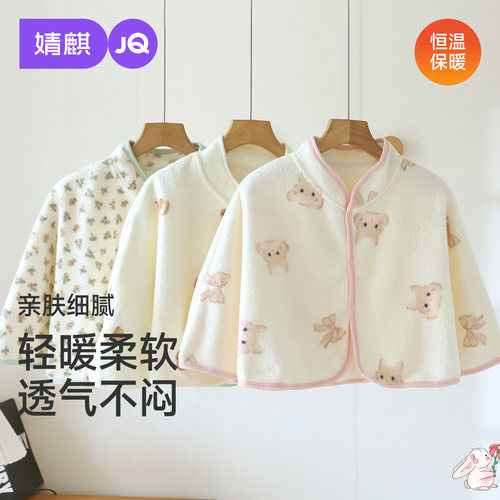 婧麒秋冬月子哺乳披肩保暖护颈