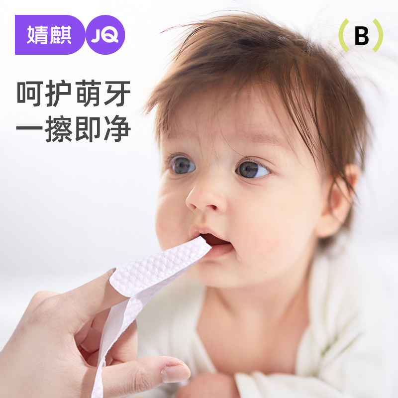 ��ˮָ�ס�30Ƭ/�С�������װ ���Ӥ��������ǻ���ɴ��ָ�׽�