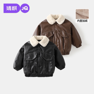 婧麒宝宝加绒外套冬季2025新款痞帅儿童加厚皮衣外套男童冬装夹克