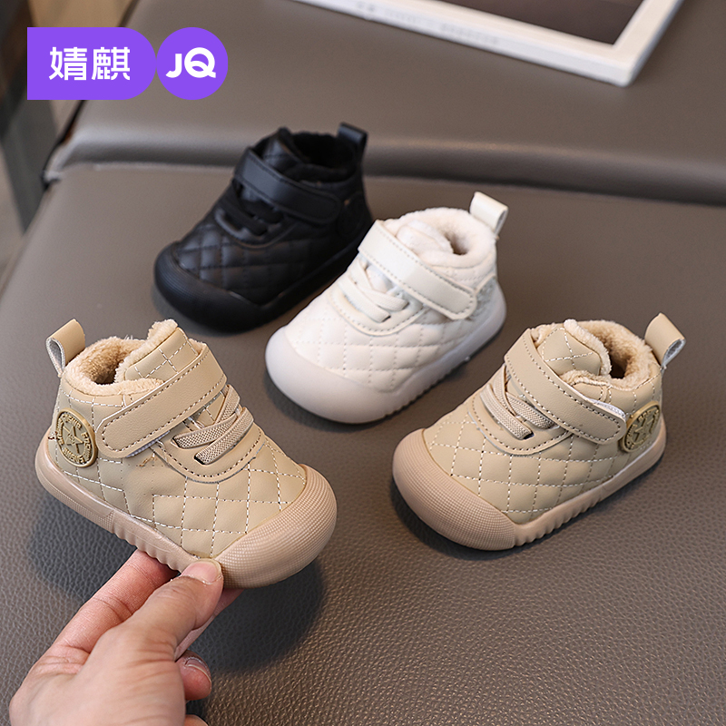 婧麒宝宝雪地靴冬季保暖鞋