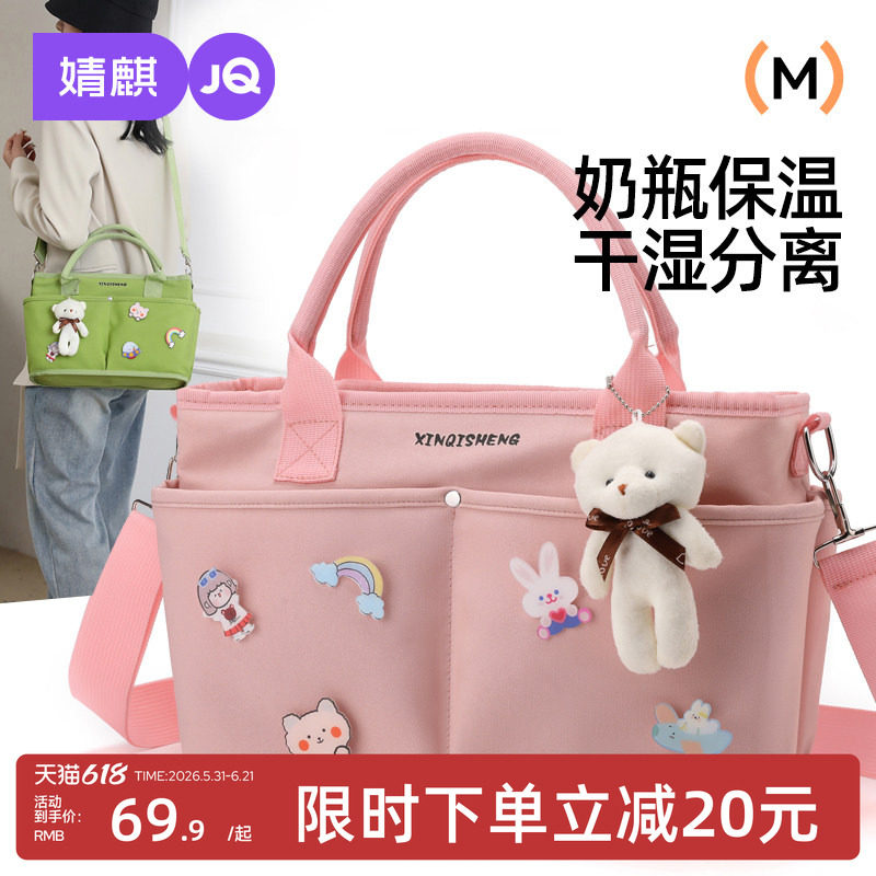 妈咪包母婴包外出轻便手提双肩背包大容量斜挎托特包外出妈咪包