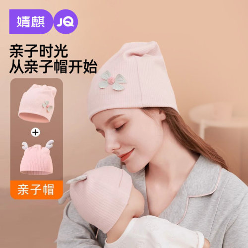 月子帽秋纯棉孕妇帽母婴亲子帽子