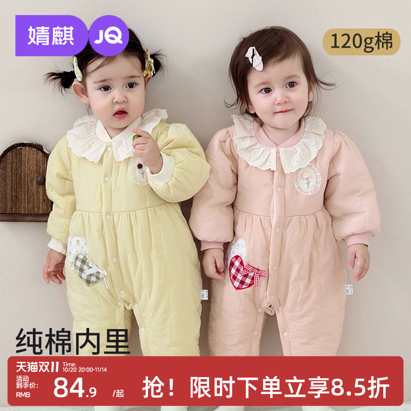 婧麒婴儿连体衣秋冬款哈衣