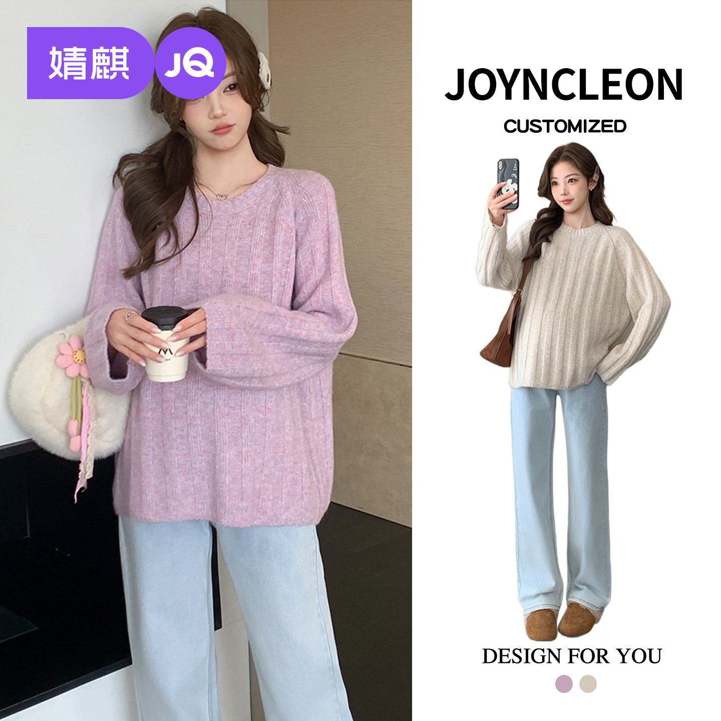 婧麒孕妇装加厚孕妇毛衣女时尚宽松冬装孕期新款保暖上衣外穿秋冬