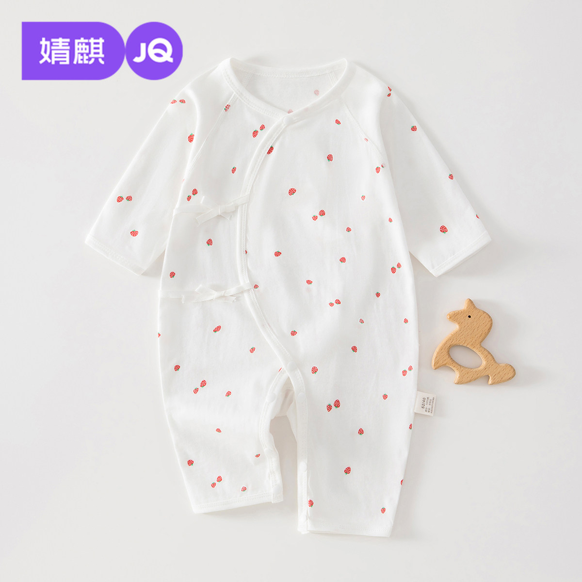 婧麒新生婴儿连身衣纯棉长袖春季衣服斜襟系带柔软亲肤透气爬爬服