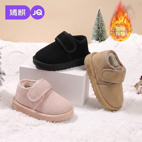 JQ婧麒儿童棉靴冬季加绒保暖防滑