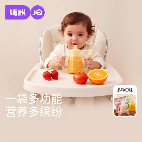 婧麒婴儿辅食瓶硅胶吸吸袋