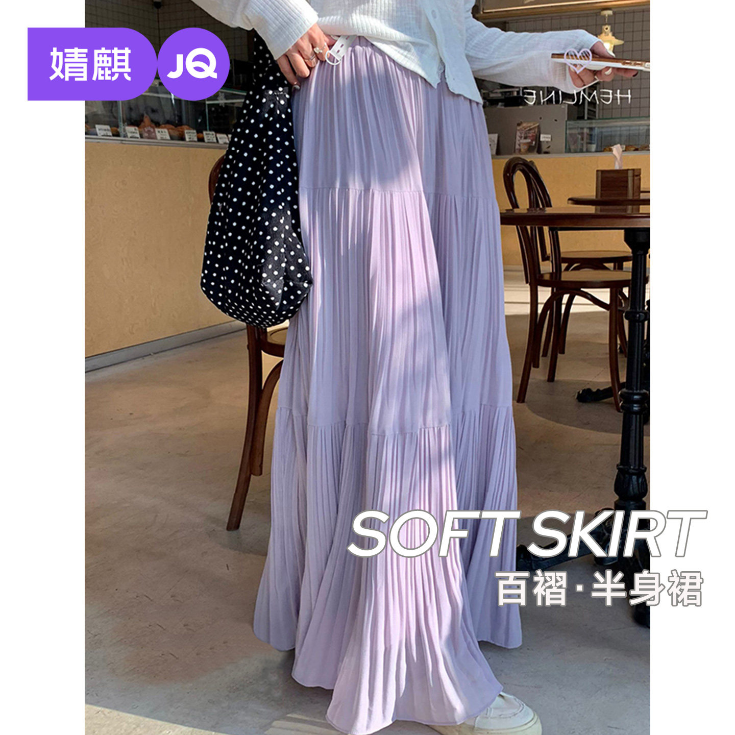 婧麒孕妇半身裙2026夏季新款洋气遮孕肚可调节宽松显瘦百褶长裙女