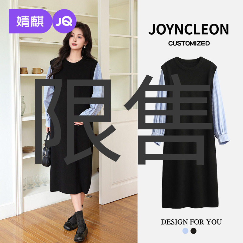 婧麒孕妇装秋冬连衣裙2025新款假两件拼接针织孕妇裙孕期通勤秋装