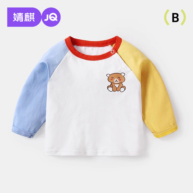 儿童长袖t恤男童纯棉宝宝上衣