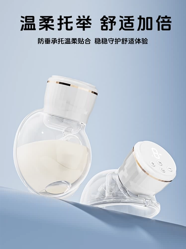 Односторонний беззвучный портативный молокоотсос, полностью автоматический