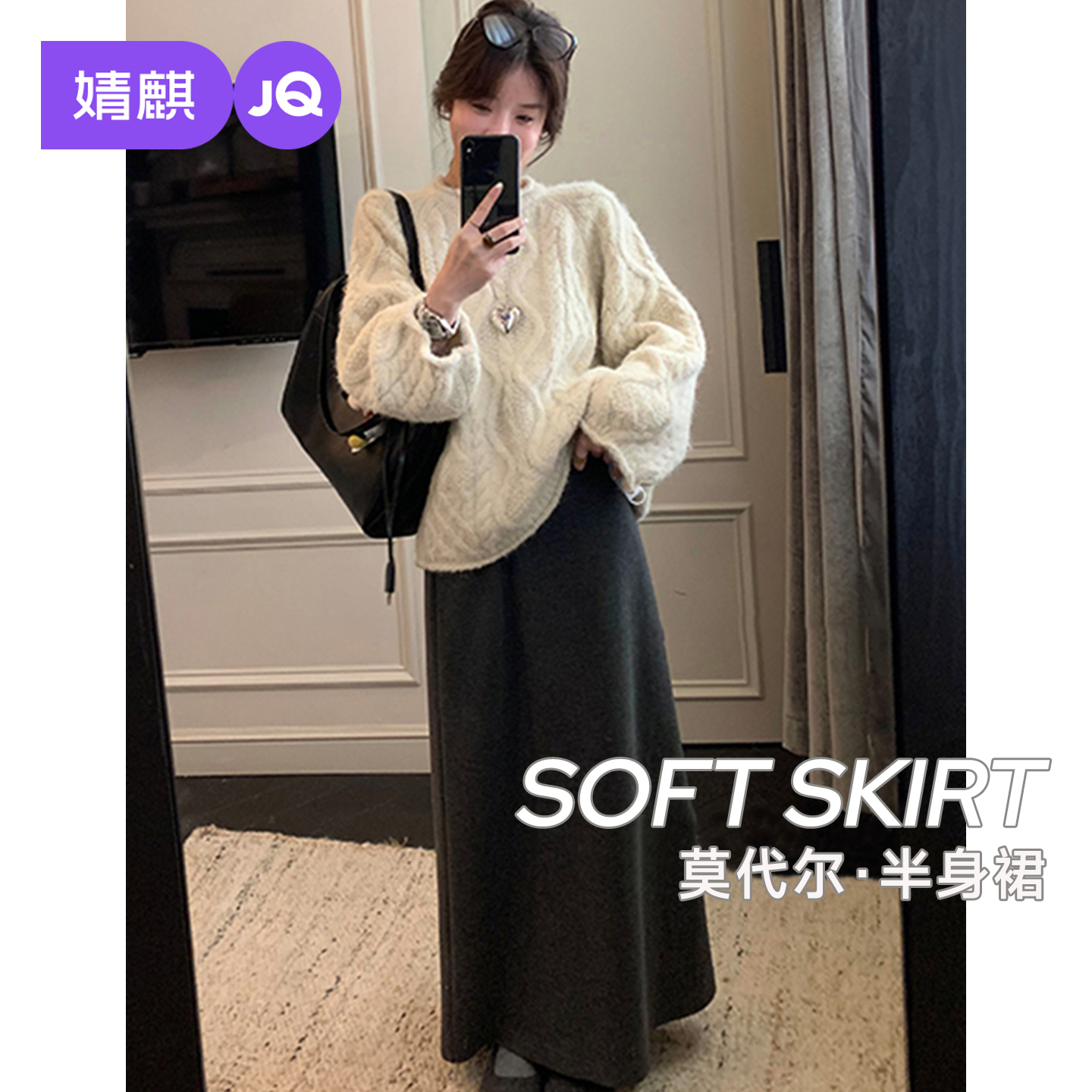 孕妇半身裙秋冬新款时尚百搭显瘦半身裙女中长款高腰A字裙孕妇裙