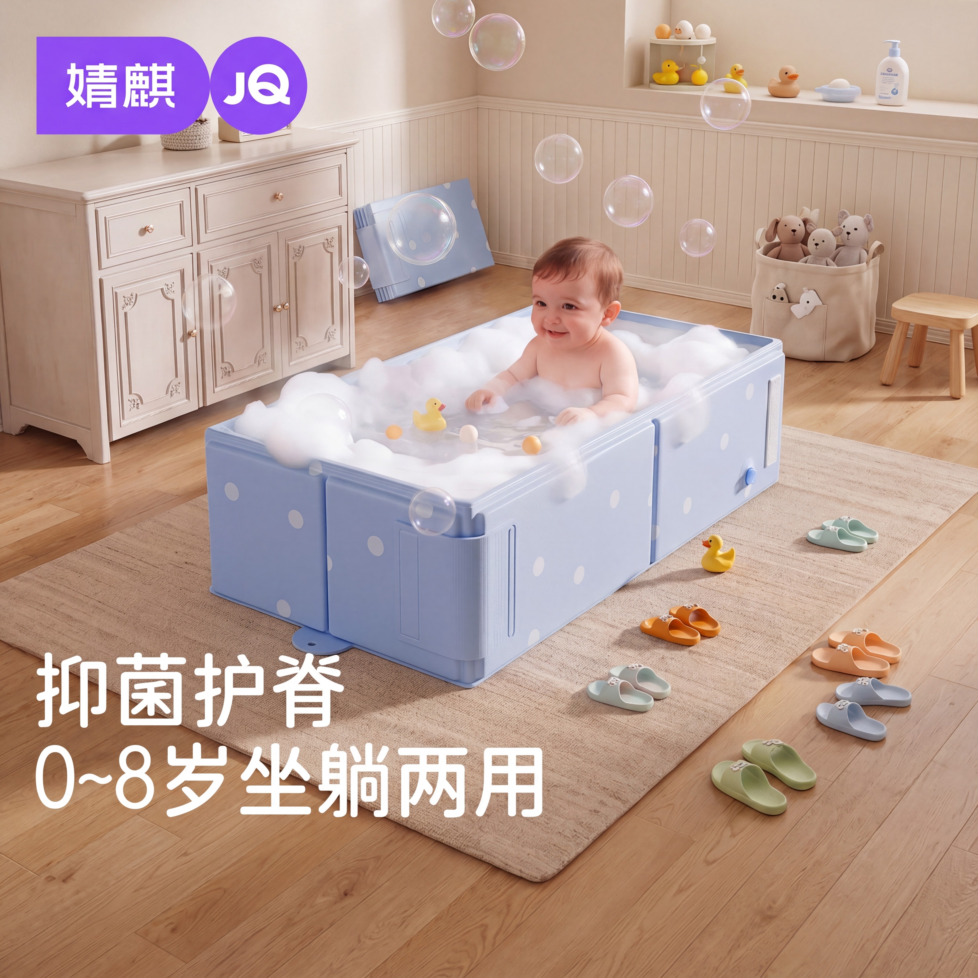 婧麒儿童折叠泡澡盆浴盆游泳桶家用加厚洗浴盆0-8岁坐躺两用游泳