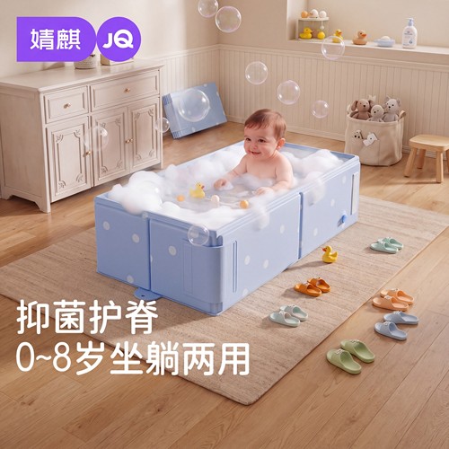 婧麒儿童加厚折叠泡澡游泳桶