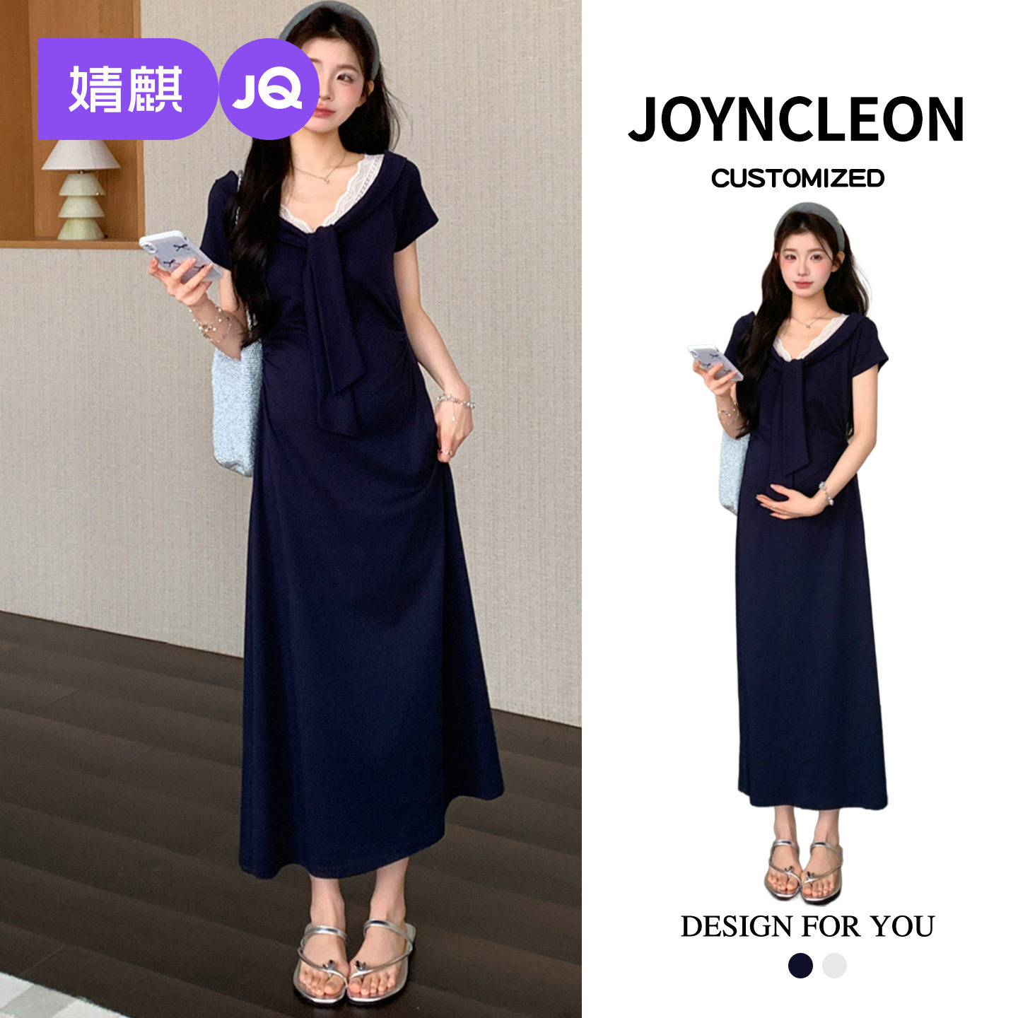 婧麒孕妇连衣裙2026夏季新款洋气遮孕肚V领修身显瘦长裙女高品质
