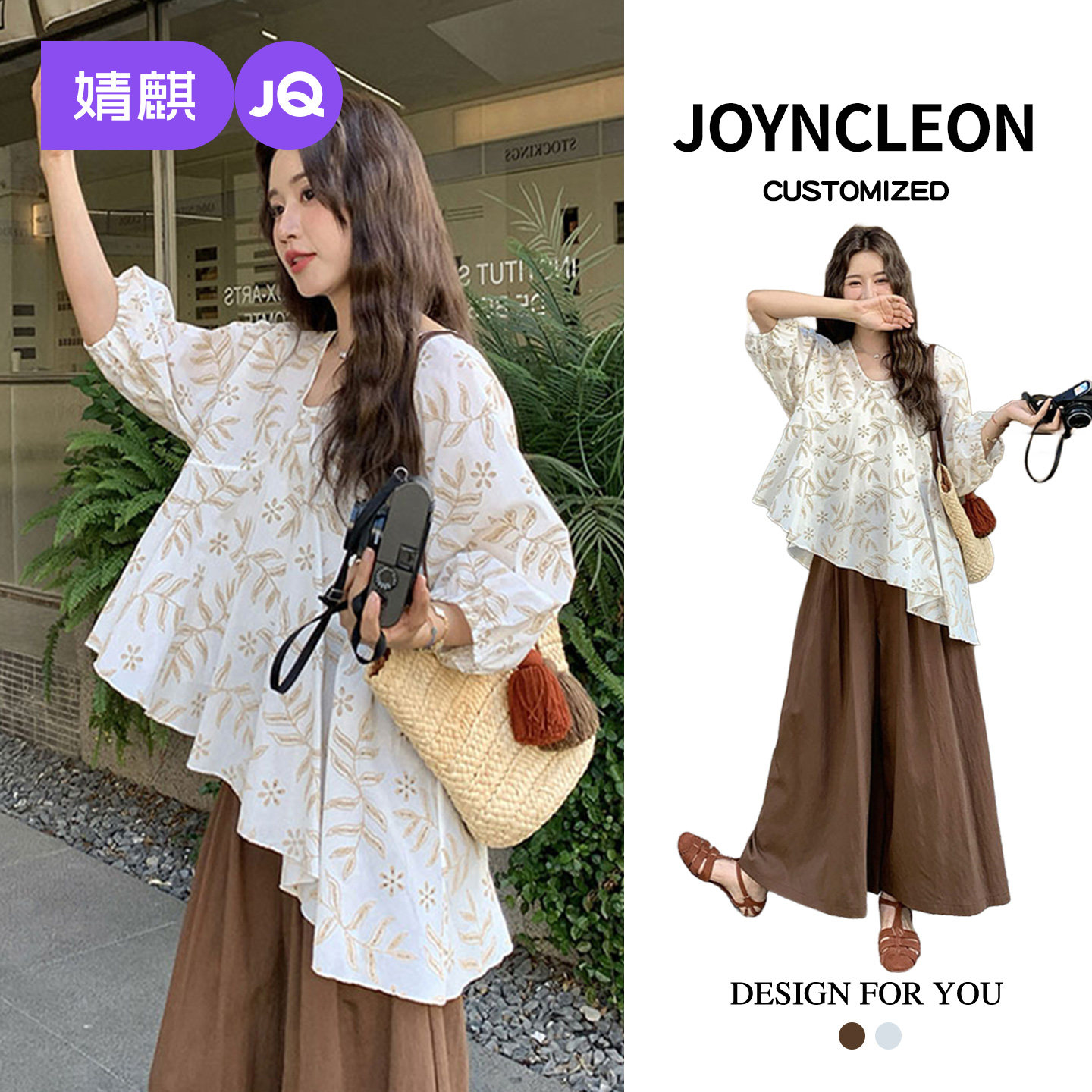 婧麒孕妇衬衫春装新款长袖宽松甜美洋气遮孕肚上衣春秋季潮妈外出