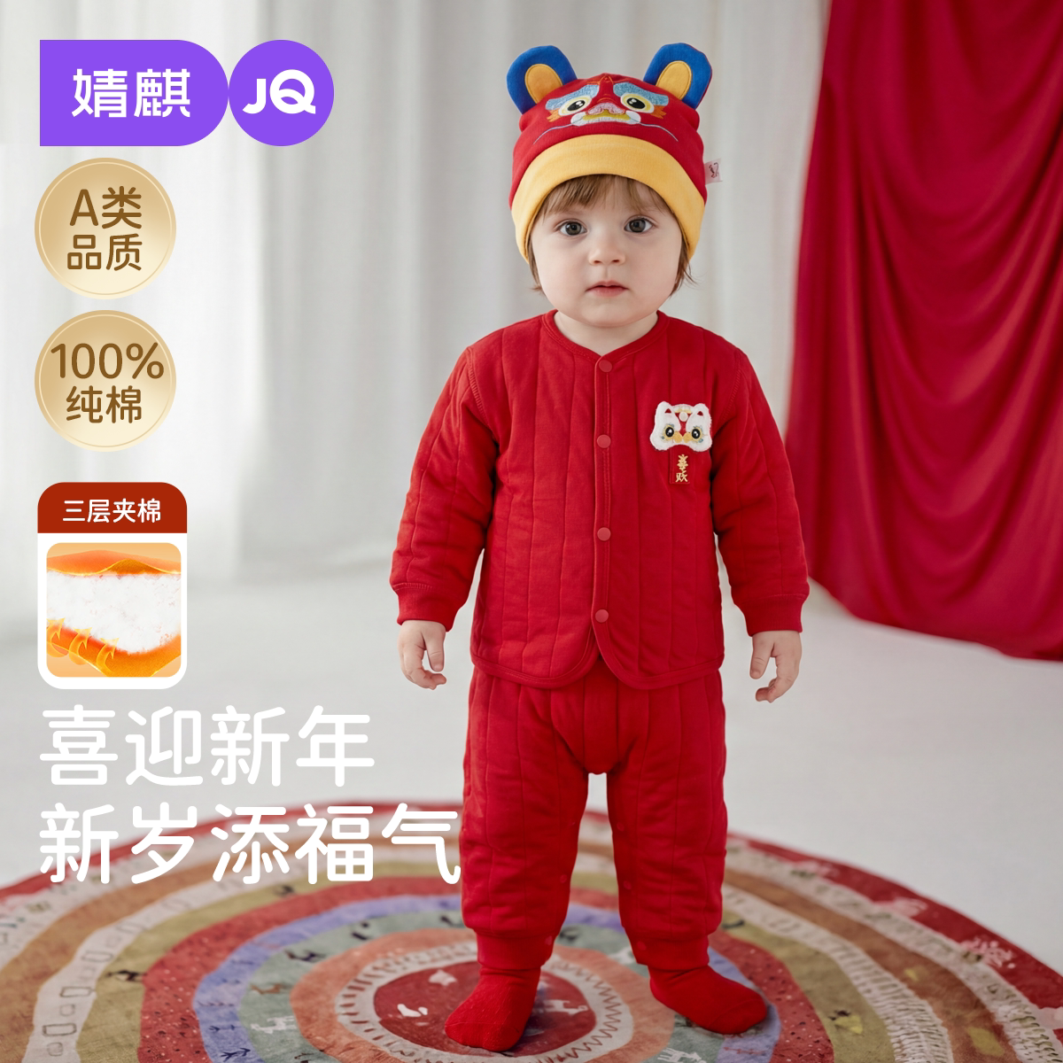 婧麒婴儿拜冬年服分体套装宝宝红色喜庆过年服周岁满月服秋衣秋裤