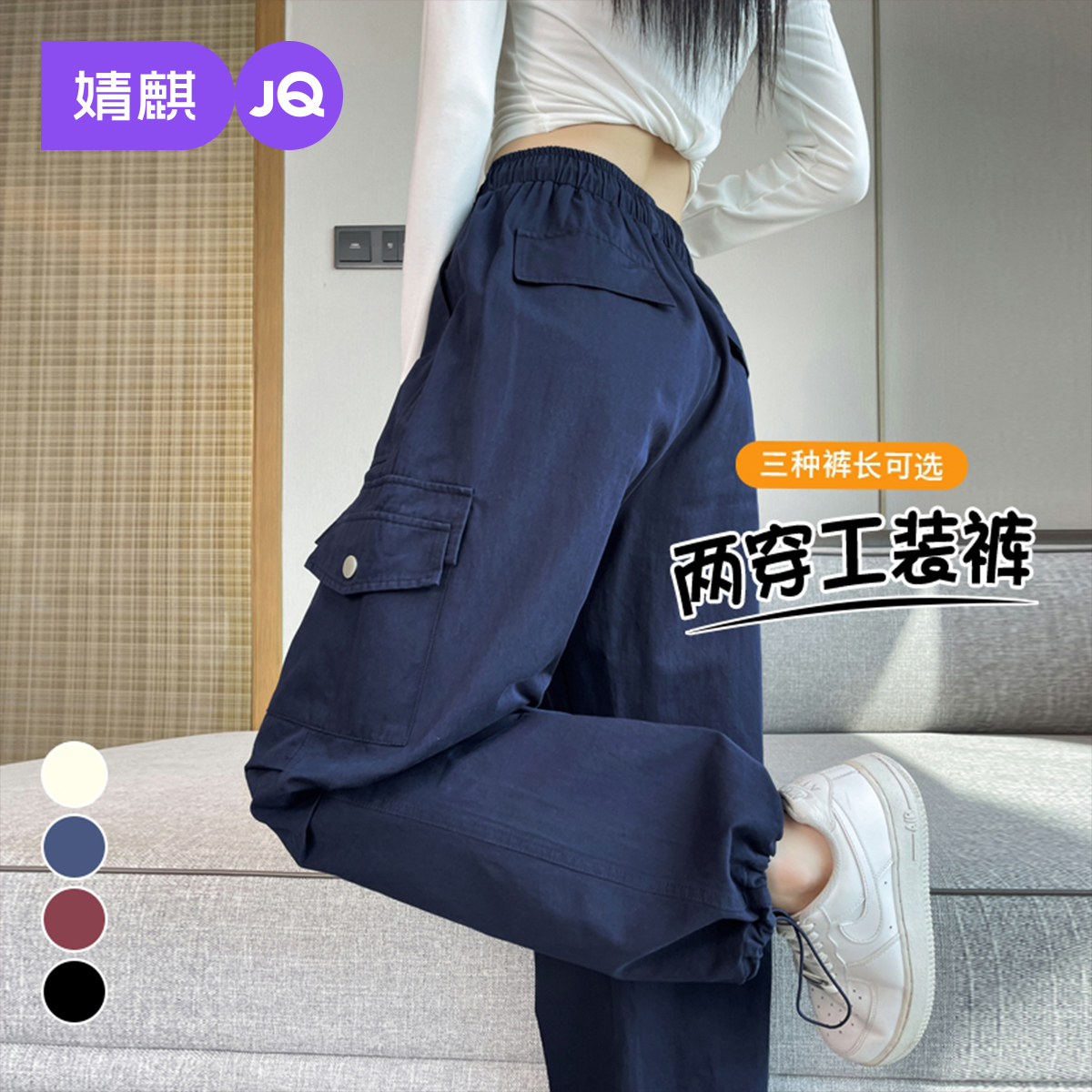 婧麒春秋高腰美式休闲工装裤子女