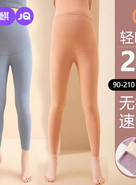 婧麒孕妇秋裤保暖裤内穿