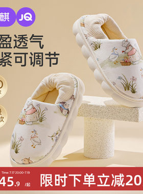 婧麒[防滑软底]月子鞋春夏产妇包跟软底拖鞋产后孕妇防滑家居鞋子