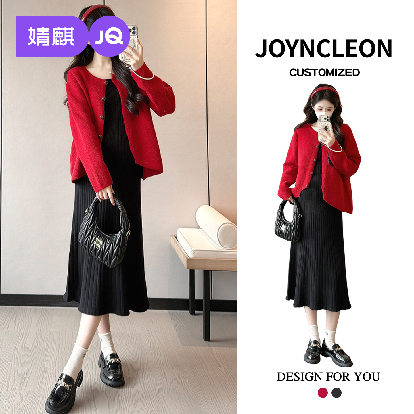 婧麒孕妇套装喜气新款针织毛衣