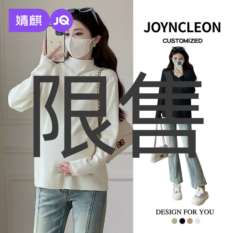 婧麒孕妇装毛衣秋冬款2025新款打底衫外穿不勒肚时尚百搭上衣秋冬