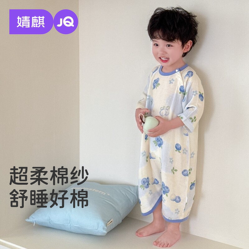JQ婧麒宝宝竹纤维睡袍夏季