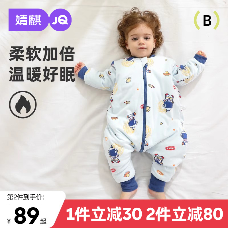 婧麒纯棉竹棉纱布四季通用睡袋