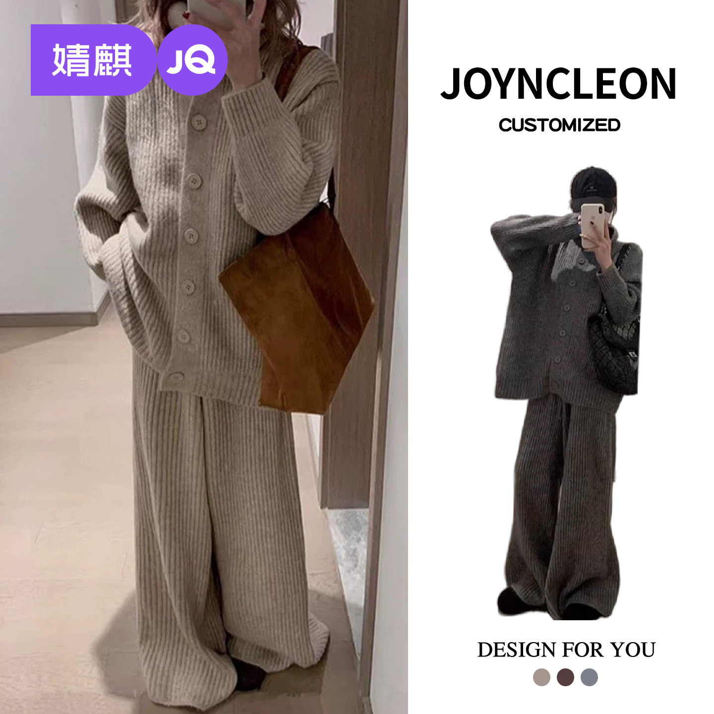 婧麒孕妇装冬装高级针织孕妇上衣外套裤子孕期洋气时尚孕妇套装女