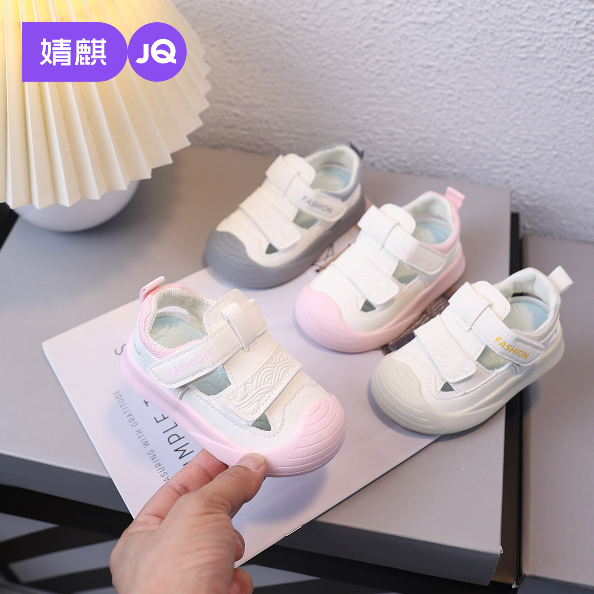 婧麒宝宝鞋子2026新款男女童学步鞋软底防滑机能鞋春夏季透气凉鞋