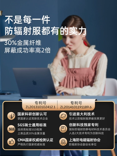 Антирадиационное дудоу, невидимый ноутбук