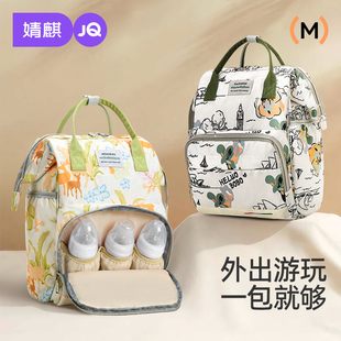 妈咪包母婴外出轻便高颜值大容量妈妈包母婴包多功能新款双肩背包