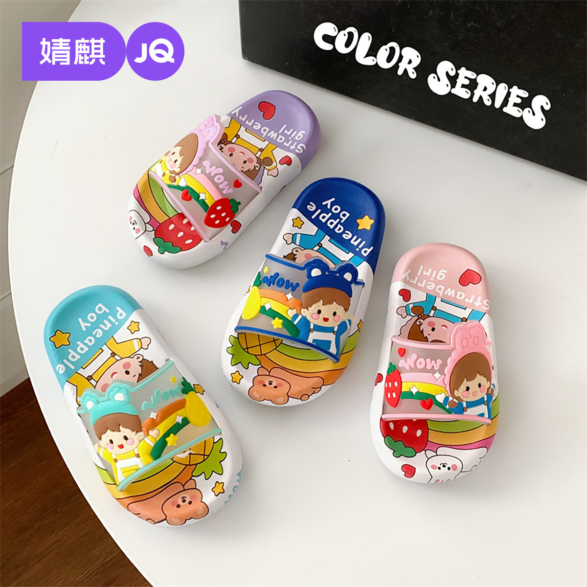 婧麒儿童拖鞋男女童防滑夏季外穿家居室内洗澡软底可爱卡通一字拖