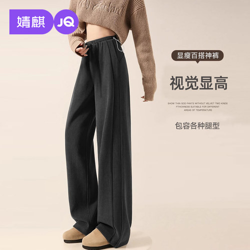 婧麒孕妇裤春装外穿无托腹阔腿裤