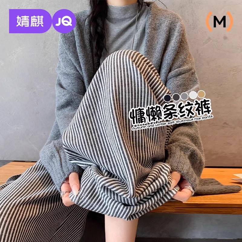 婧麒孕妇阔腿裤冬天加绒休闲裤子