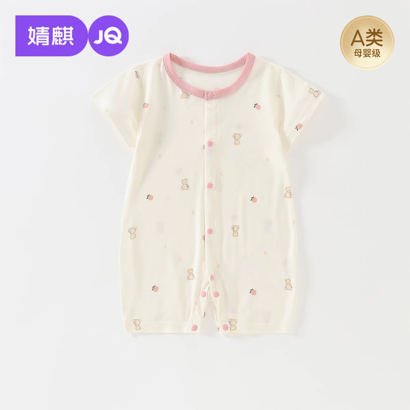 婧麒新生婴儿连体衣夏季宝宝衣服小月龄短袖睡衣夏薄款空调服哈衣