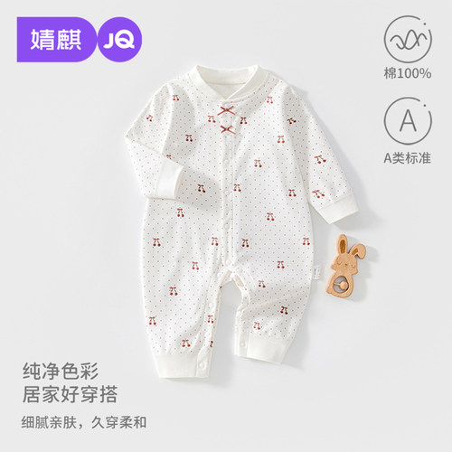 婧麒女宝樱桃纯棉秋季连体哈衣