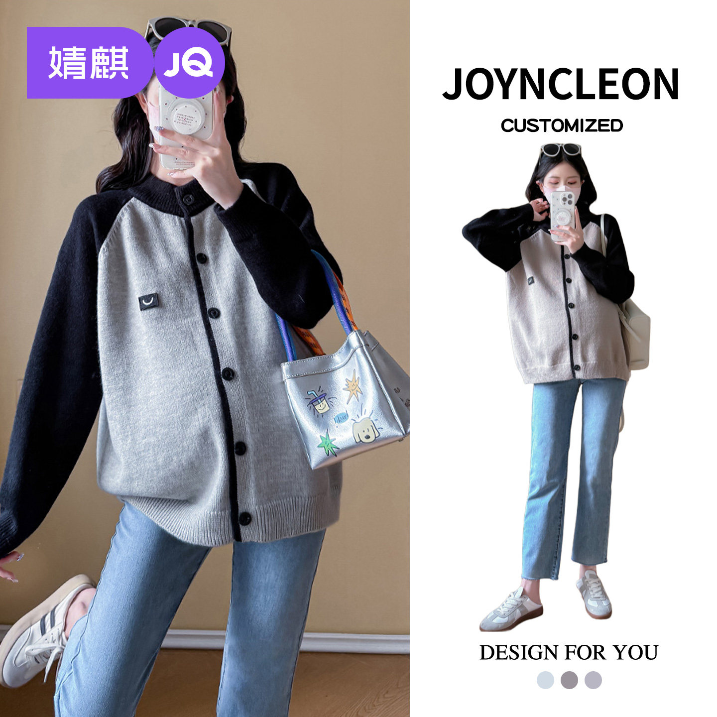 婧麒秋季款孕妇装2025年新款百搭圆领休闲拼色羊毛针织开衫外套女