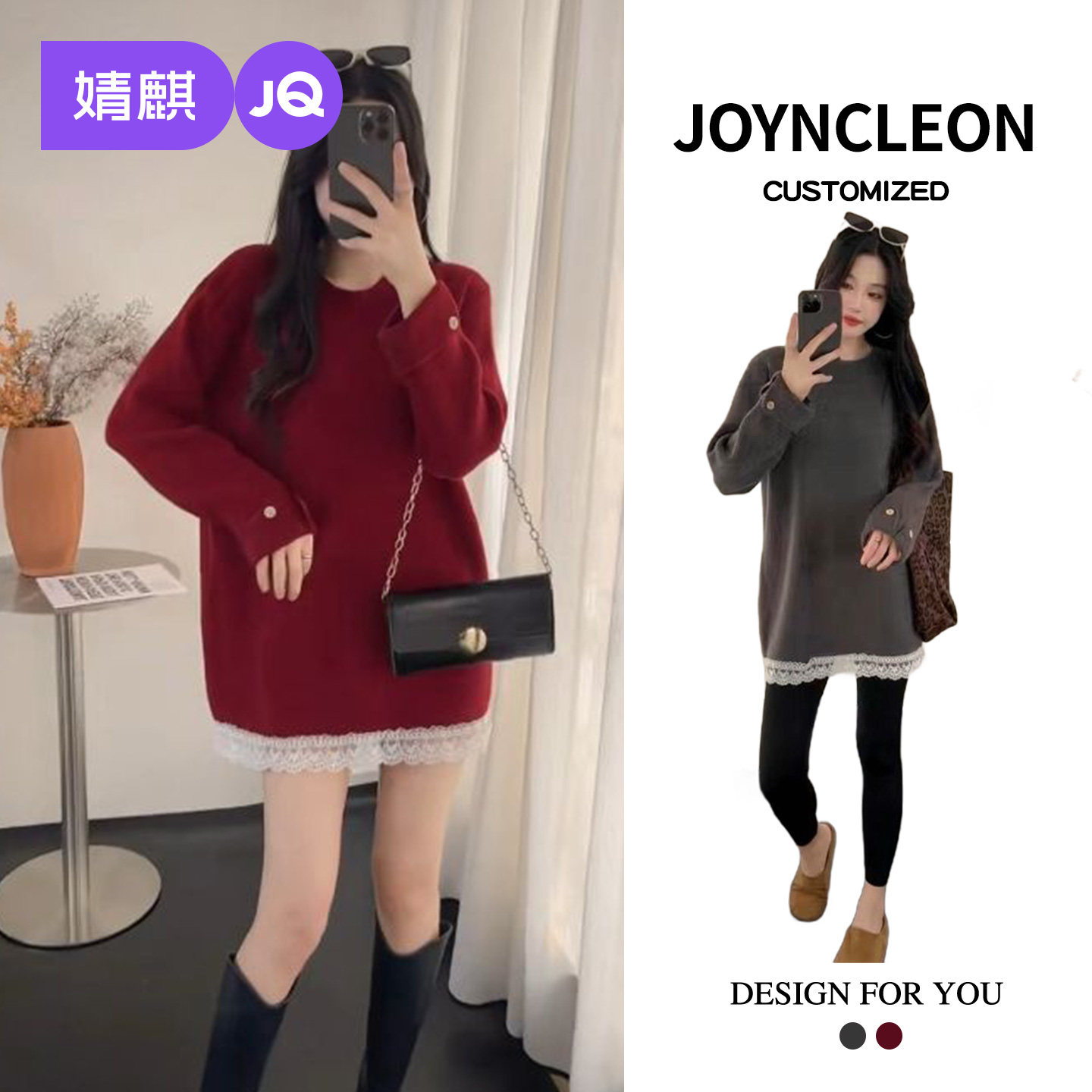 婧麒孕妇毛衣冬季加厚2025新款孕期红色毛衣百搭款上衣长袖孕妇装