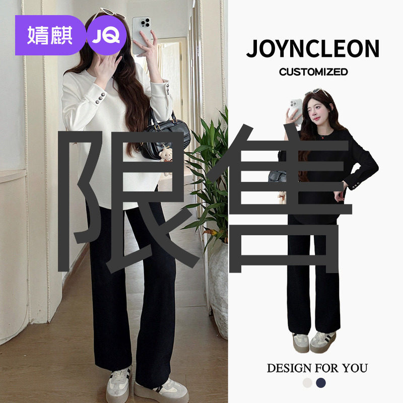 婧麒孕妇装秋冬装上衣2025新款甜美减龄时尚宽松套头卫衣内搭打底