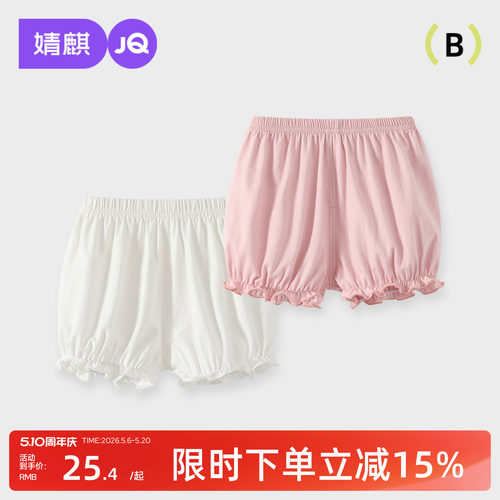 婧麒女童短裤2025夏季新款