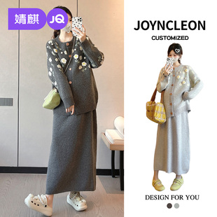 女秋冬加厚款 半身裙套装 温柔风立体花朵针织开衫 婧麒孕妇套装