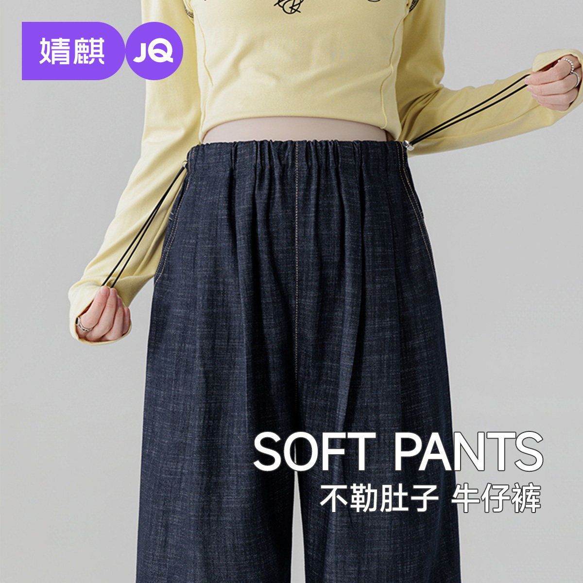 婧麒孕妇裤春夏外穿不勒肚子阔腿牛仔裤夏季薄款宽松直筒长裤春装