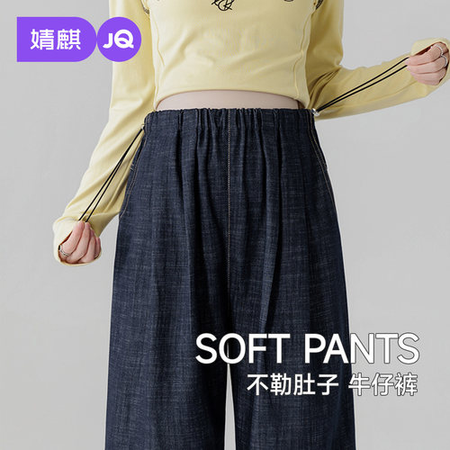 婧麒孕妇牛仔裤无托腹直筒裤春装