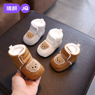 婧麒婴儿鞋子冬季加绒加厚保暖棉鞋宝宝软底防滑学步袜鞋男女童鞋