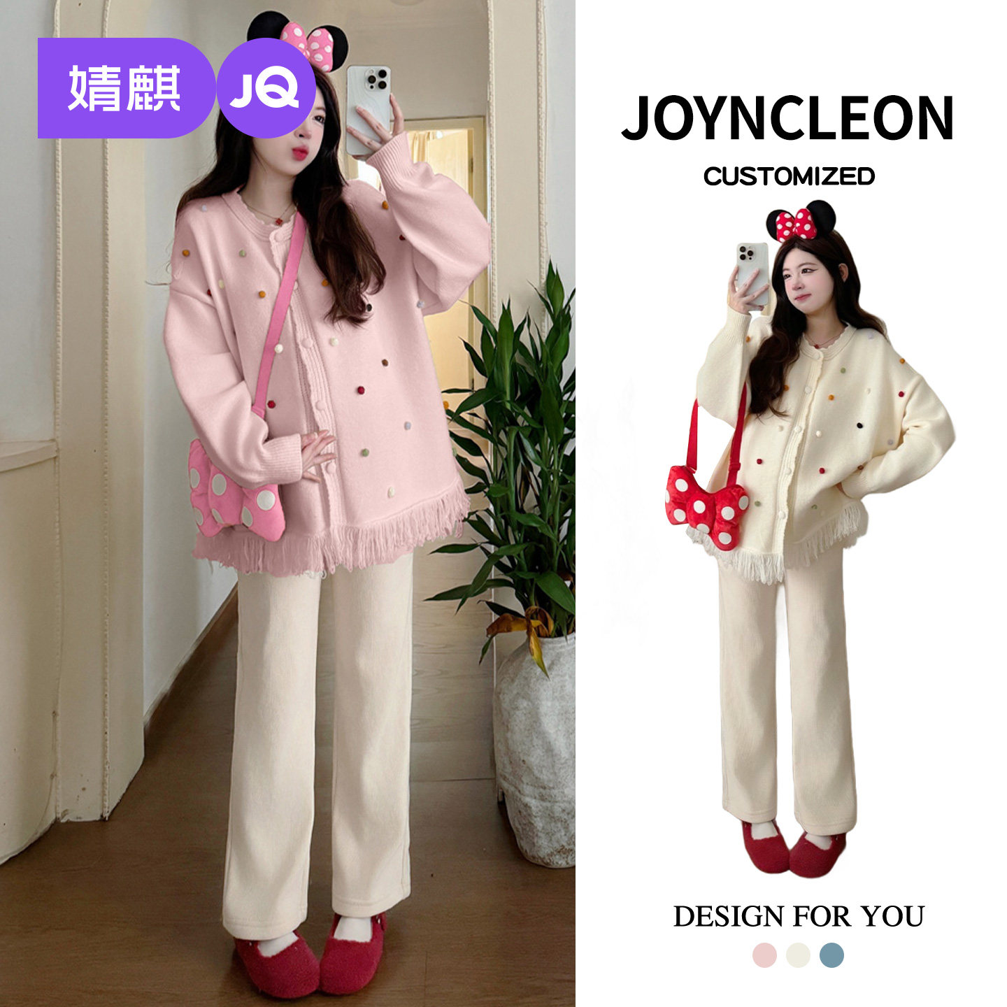 婧麒孕妇装2025新款秋季装时尚毛衣开衫外套女宽松显瘦孕妈百搭服,孕妇装/孕产妇用品/营养,毛衣,淘宝优惠券,粉丝福利购,淘宝优惠卷